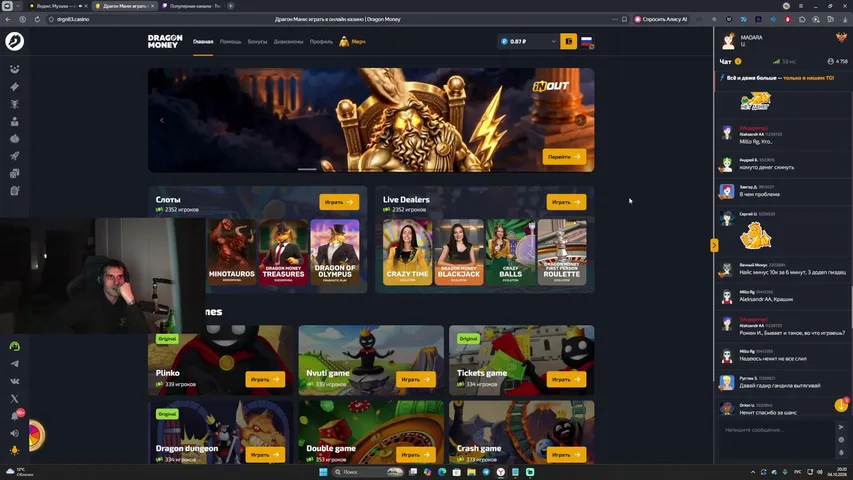 gadirov_og2 playing Slots & Casino - Live Casino Stream