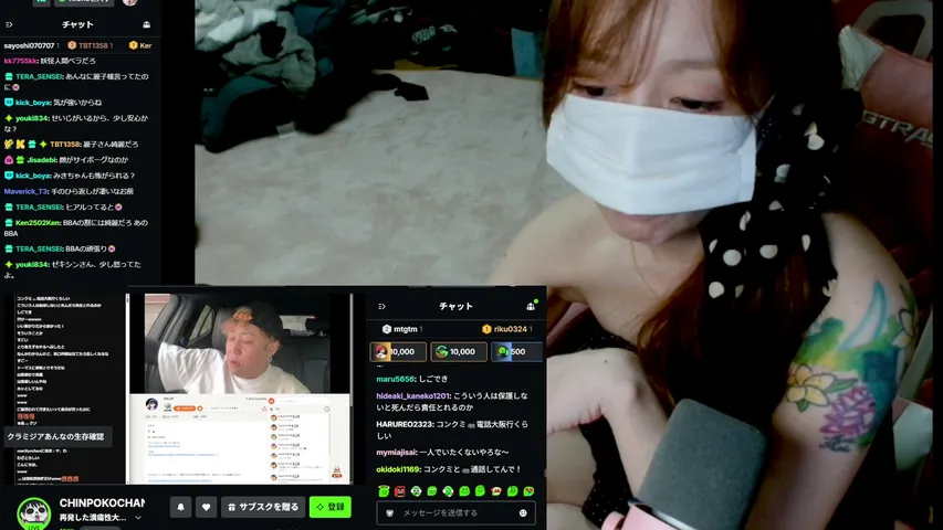 afchan playing Just Chatting - Live Casino Stream