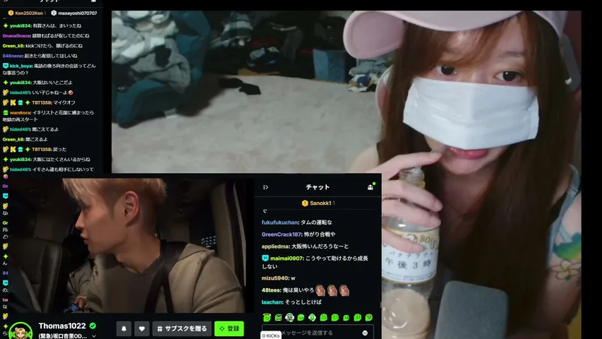 afchan playing Just Chatting - Live Casino Stream