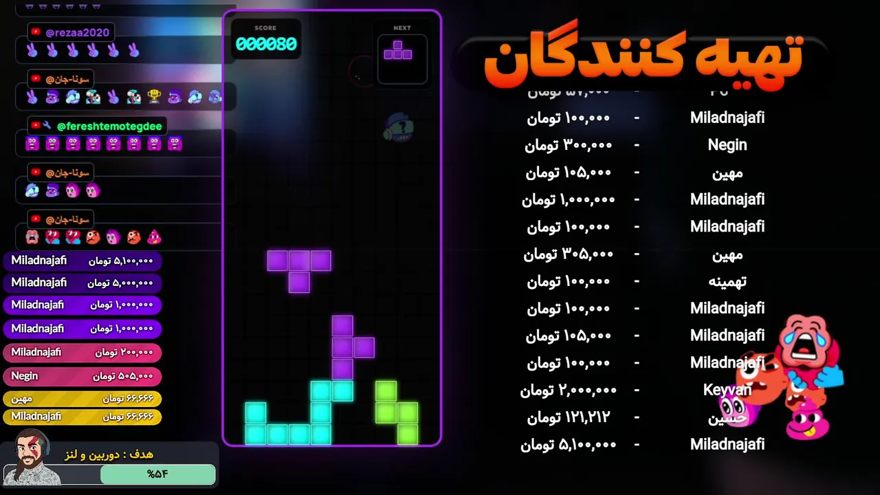mohsinashow