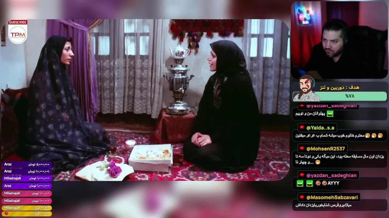 mohsinashow