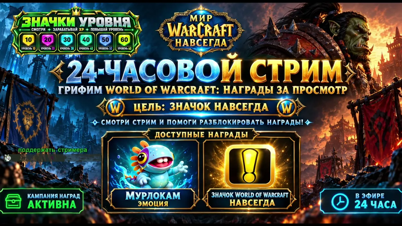 krumbik