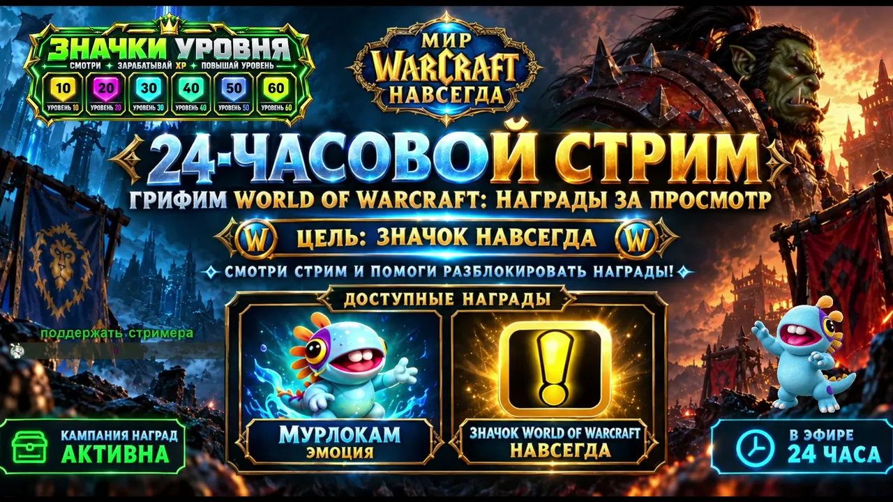 krumbik