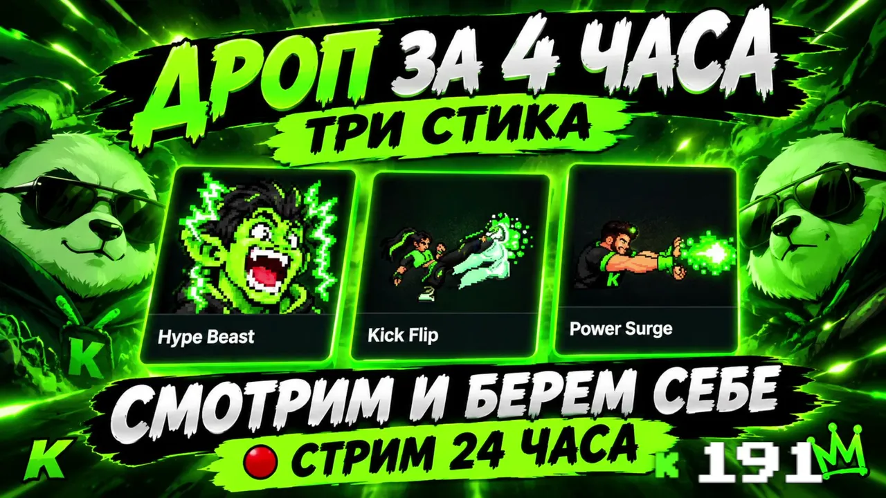 krumbik