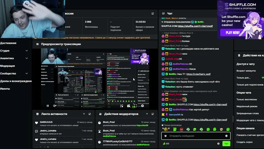 garryw0lf live stream