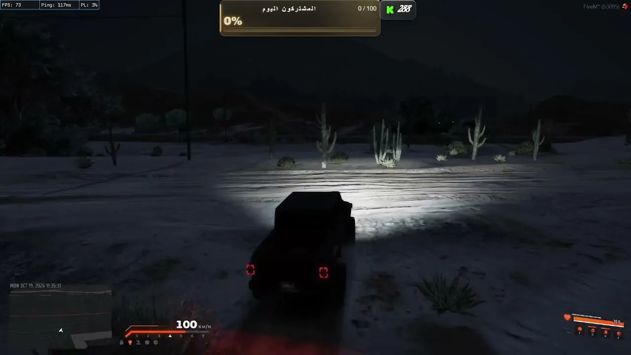 SAS_5 live stream