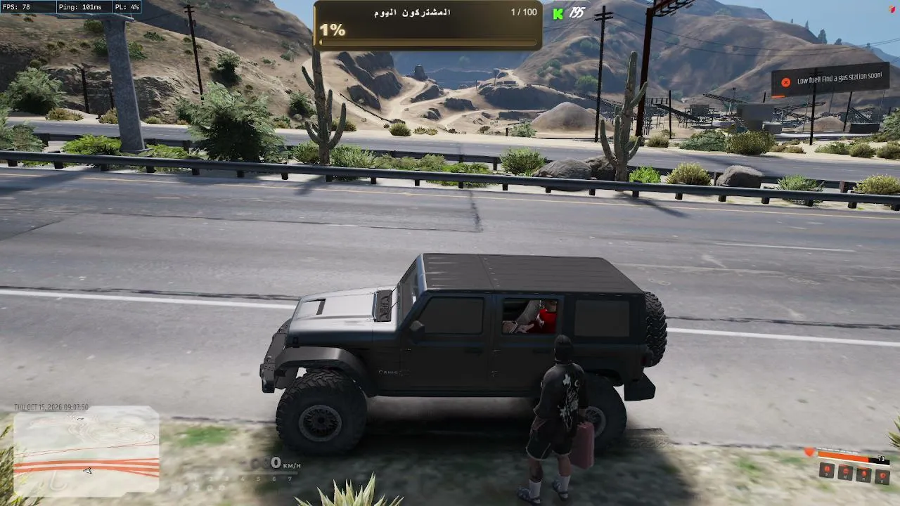 SAS_5 live