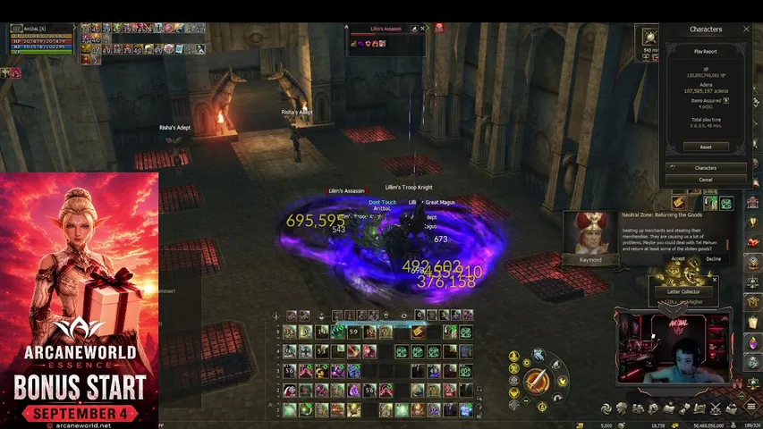l2an1bal Lineage 2 stream image