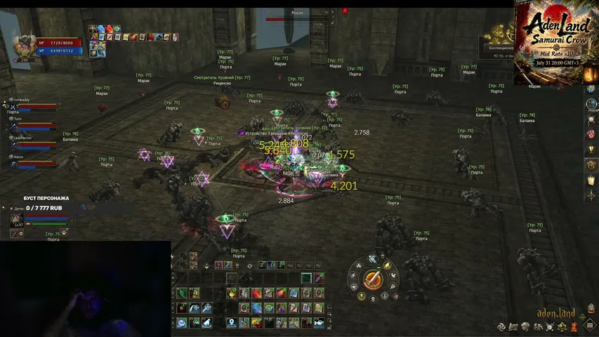 igniterkrd Lineage 2 stream image