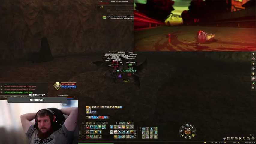imr-green Lineage 2 stream image