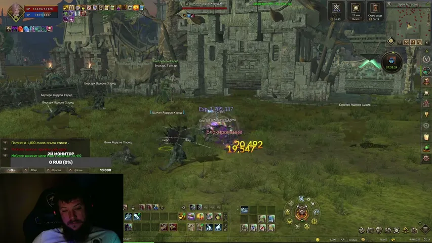 igniterkrd Lineage 2 stream image