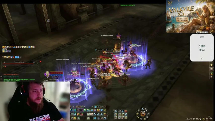 imr-green Lineage 2 stream image