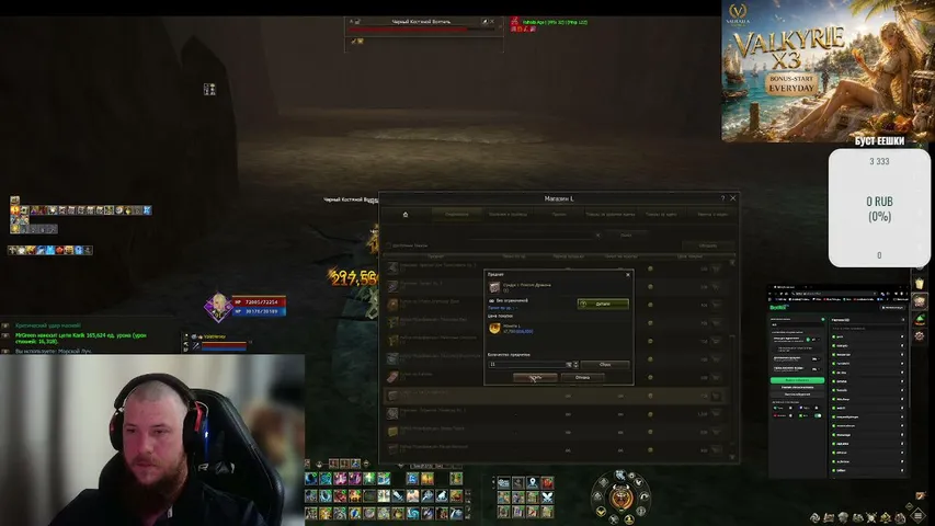 imr-green Lineage 2 stream image
