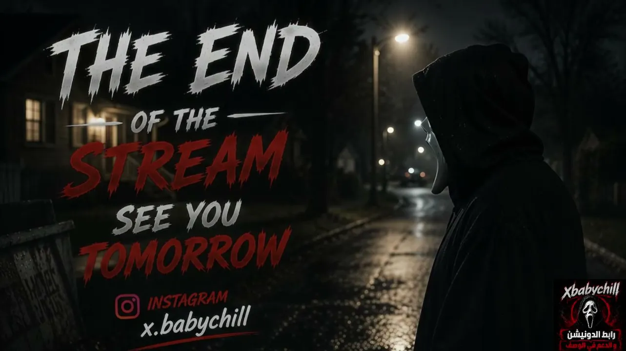 xbabychill live