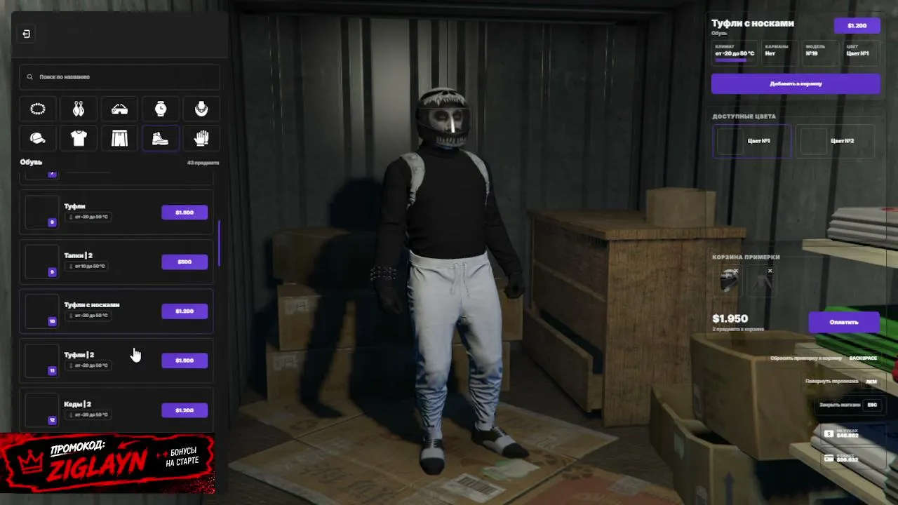 Z1GLAYN live stream
