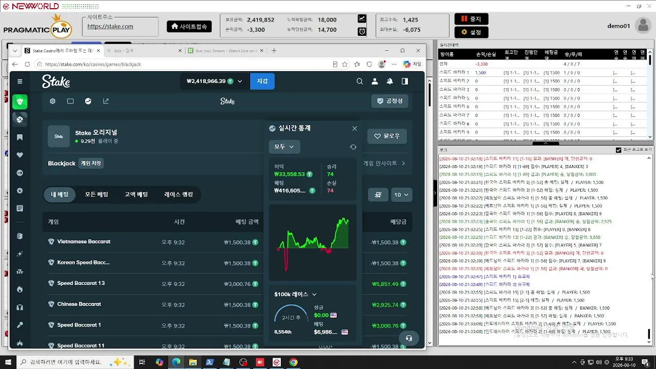 live_nwc live