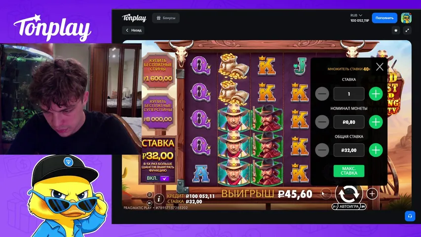 ТОПГЕЙМЕР / ТГ: PLONIXCAZ