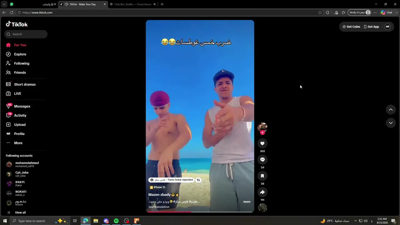 SHEBL911 live