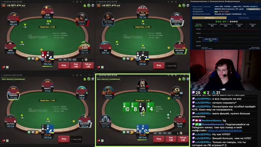 nekevinqq playing Poker - Live Casino Stream