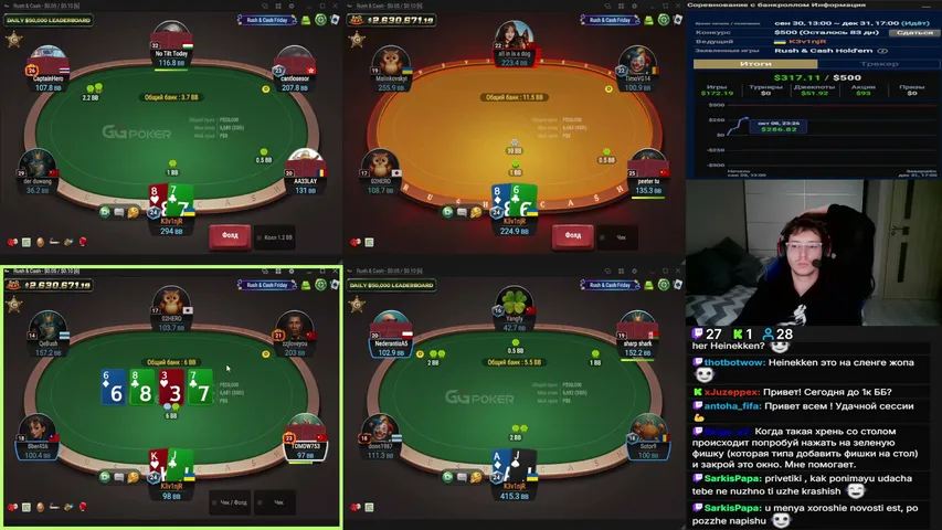 nekevinqq playing Poker - Live Casino Stream