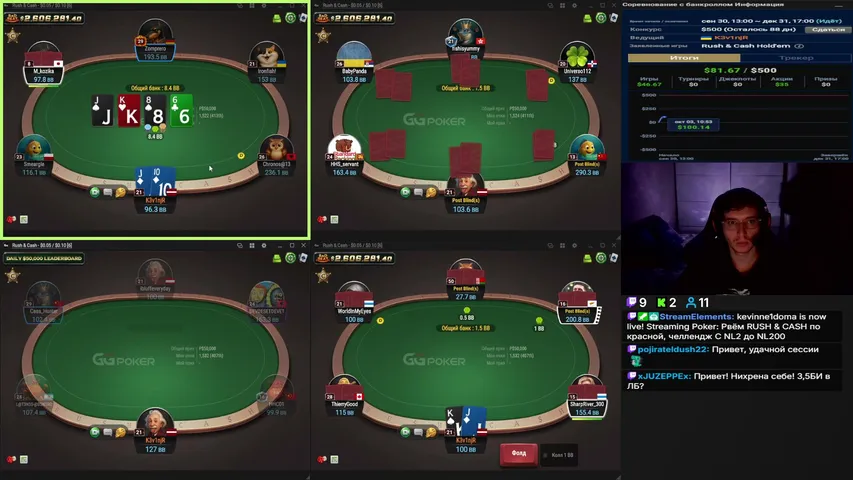 nekevinqq playing Poker - Live Casino Stream