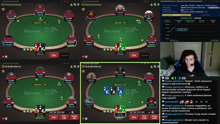 nekevinqq playing Poker - Live Casino Stream