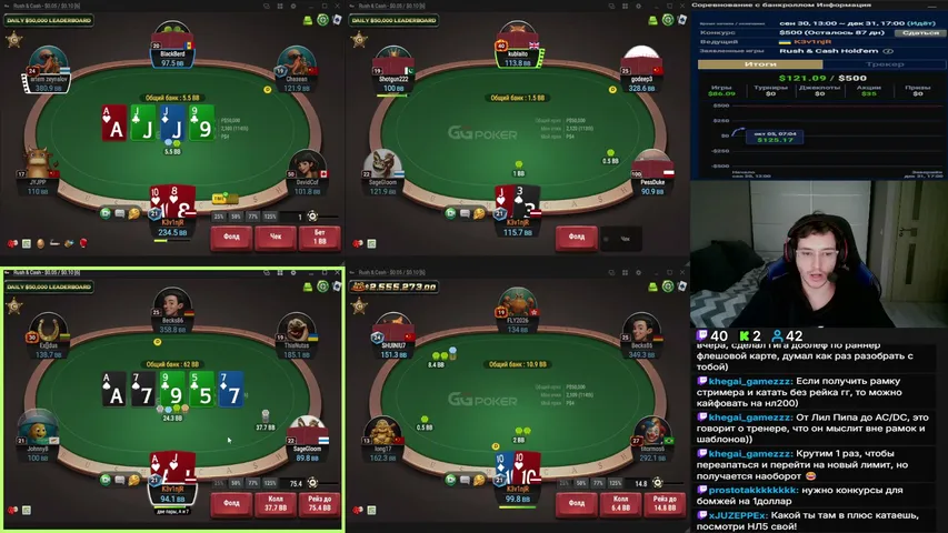 nekevinqq playing Poker - Live Casino Stream