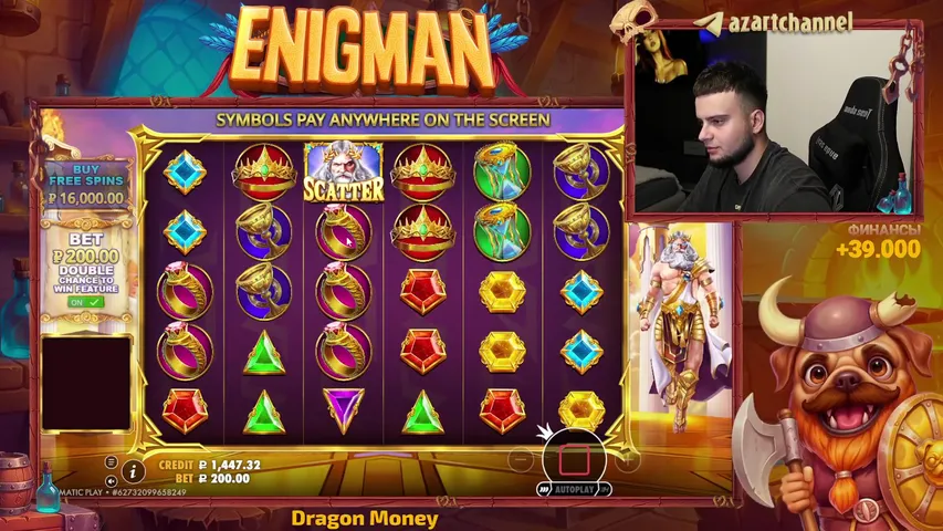 ENIGMOO - 67% ЗРИТЕЛЯМ ! БОНУС ХАНТ ! 777 В ЧАТ !