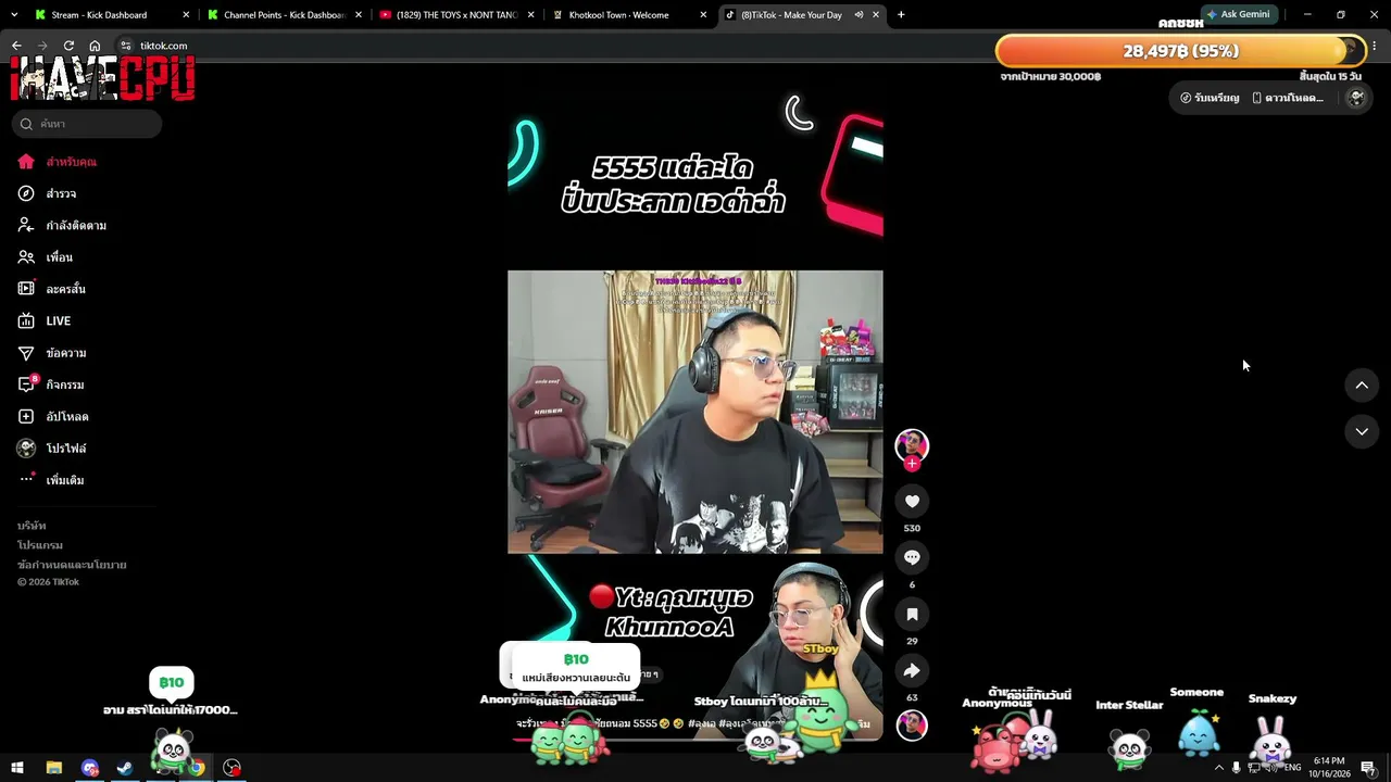 Llwud1 live stream