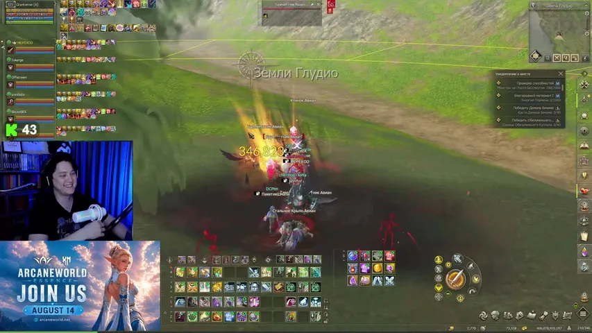 grantverse Lineage 2 stream image