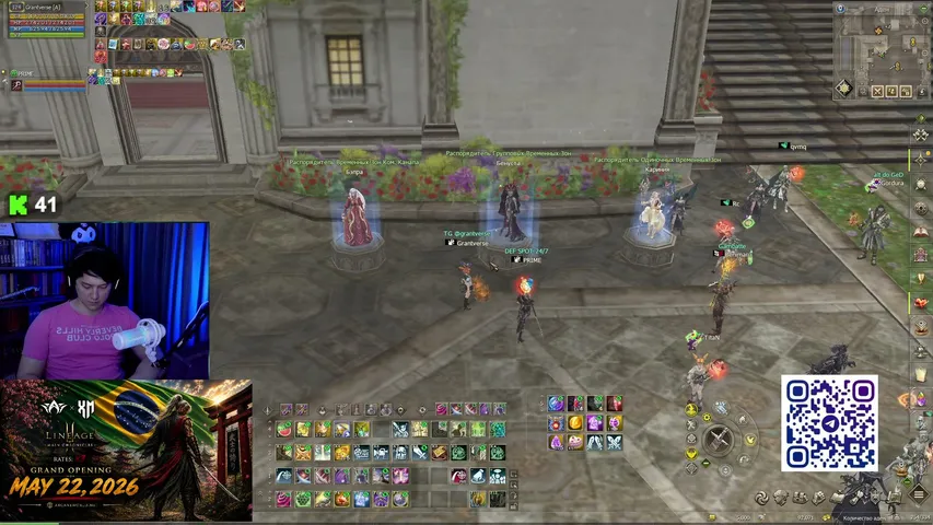 grantverse Lineage 2 stream image