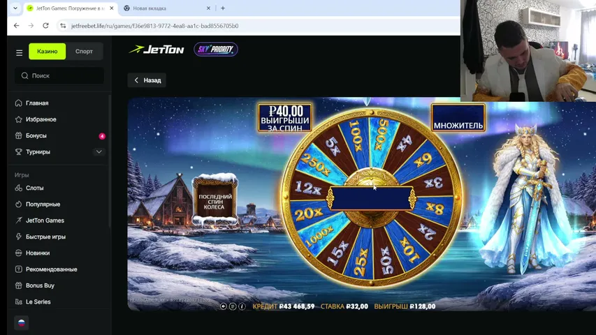 makaka11 playing Slots & Casino - Live Casino Stream