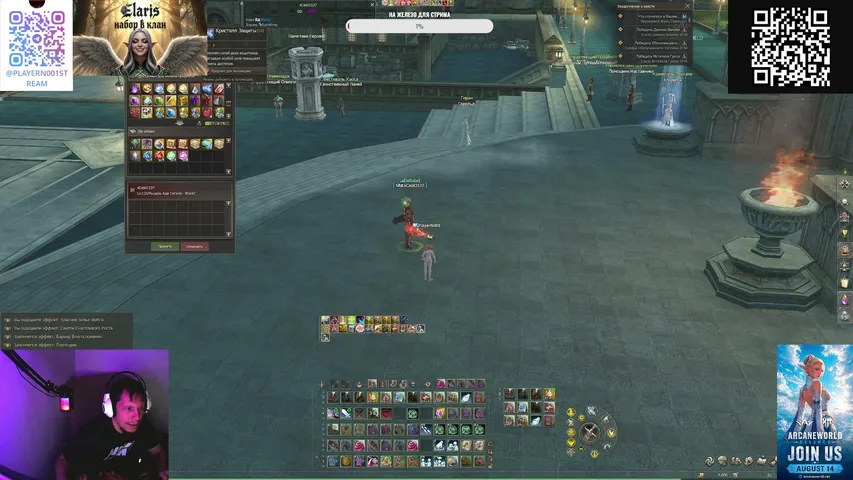 playern0o1 Lineage 2 stream image