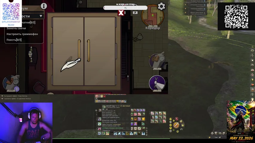 playern0o1 Lineage 2 stream image
