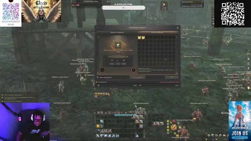 playern0o1 Lineage 2 stream image