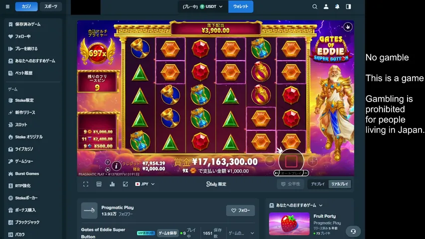 bamotv playing Gantz: The Game - Live Casino Stream