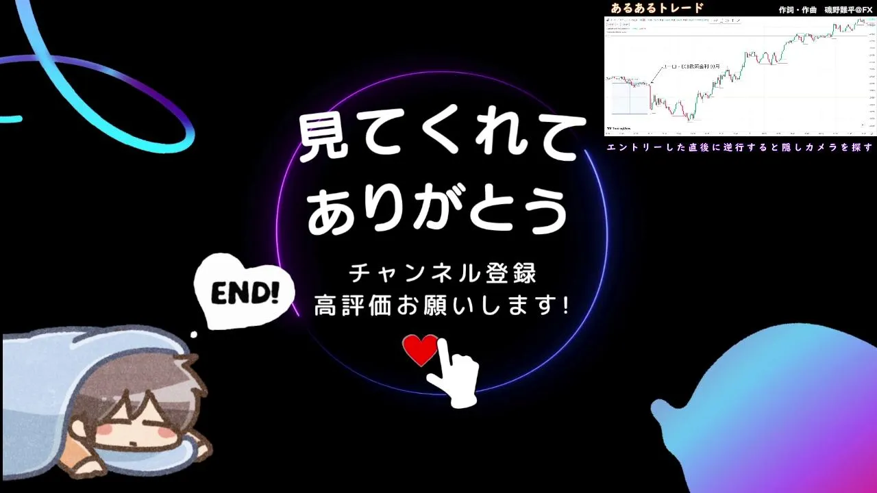 eiji490307 live