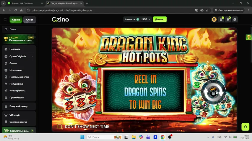 🎰 ДЕПОЗИТ $491 — ЛОВИМ САМЫЙ ЖИРНЫЙ ЗАНОС! 💸