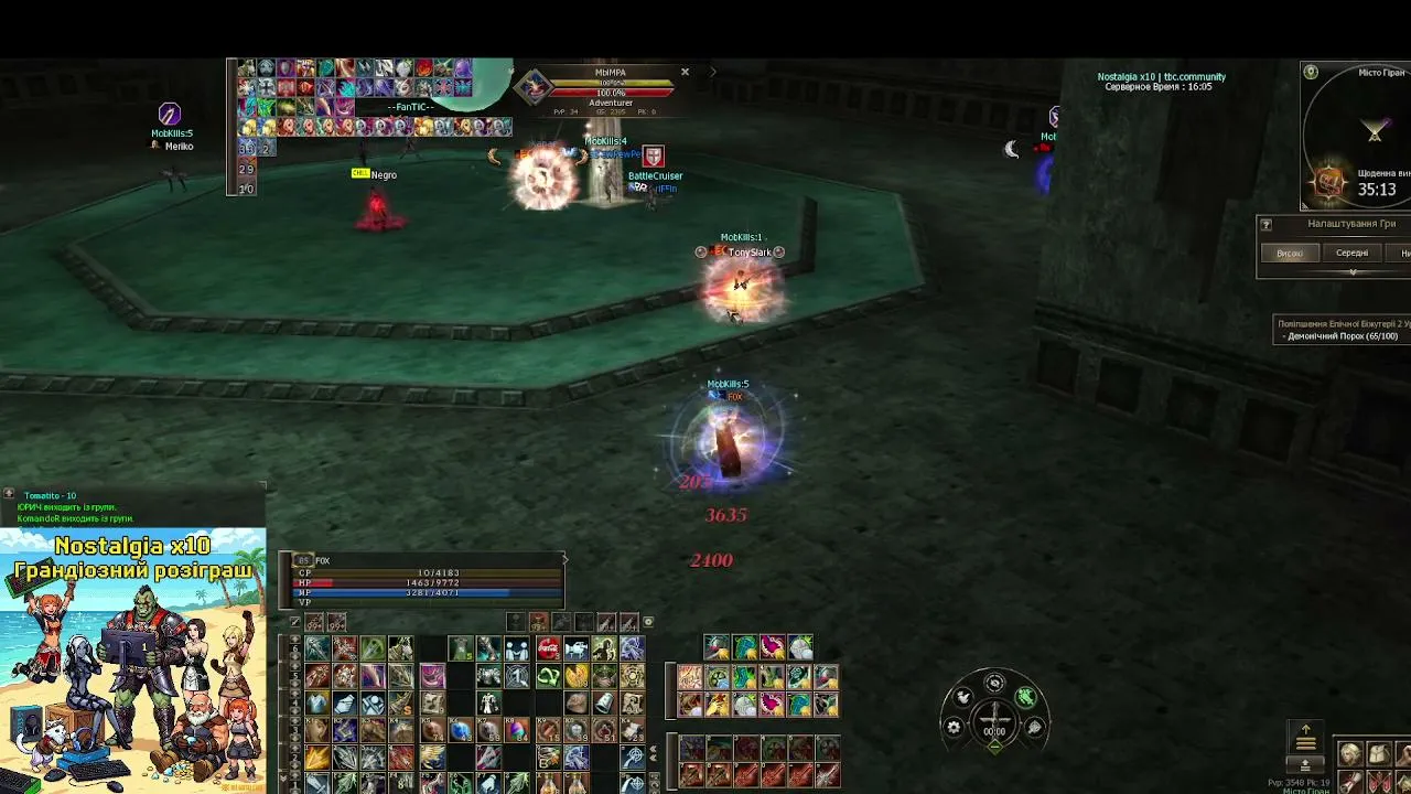 My first stream.
