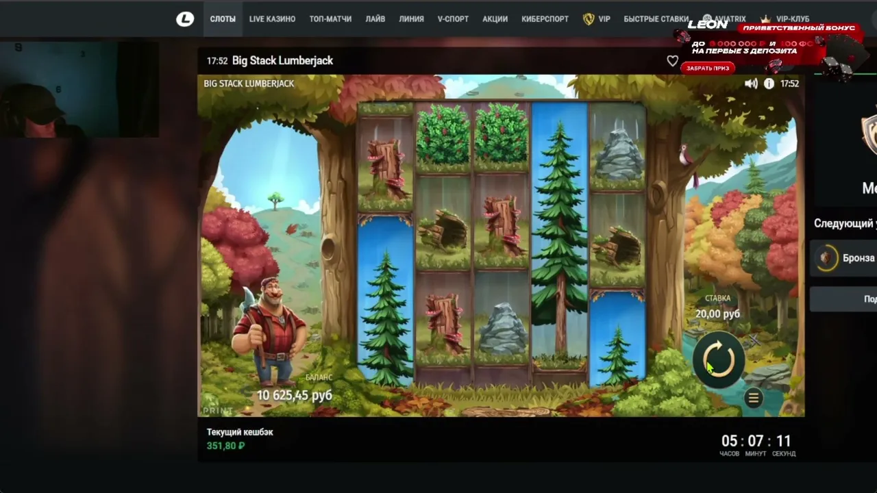 APCEH_STREAM live