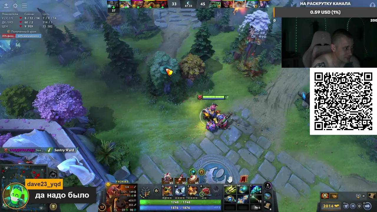Dota2Andegraund live