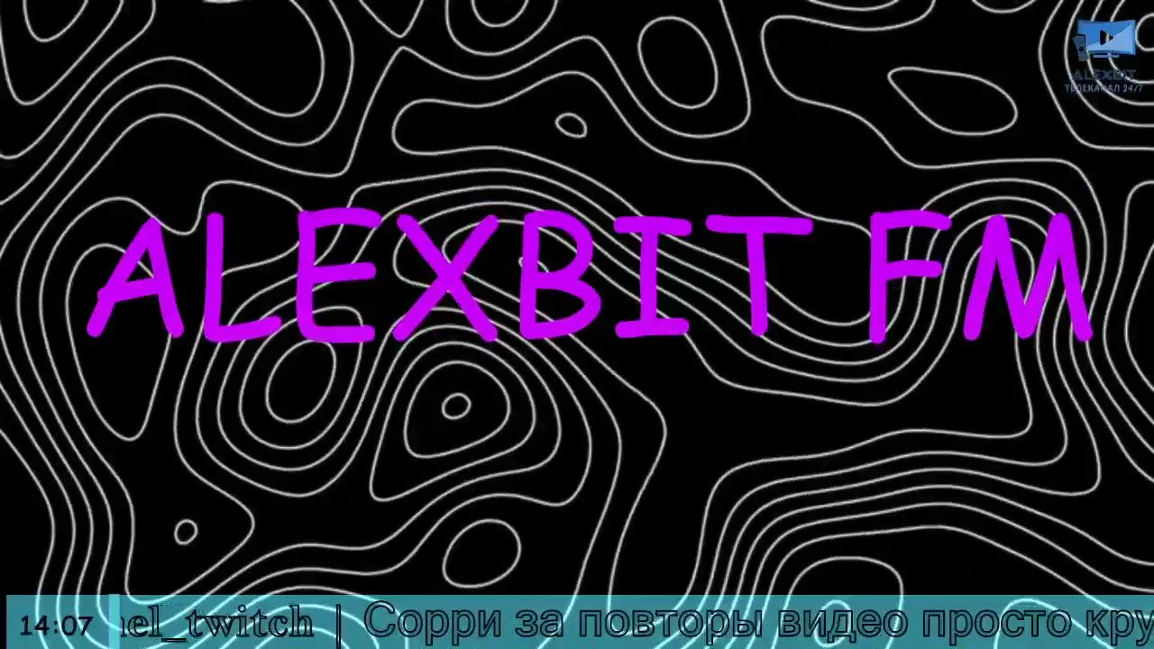 alexbit_off live