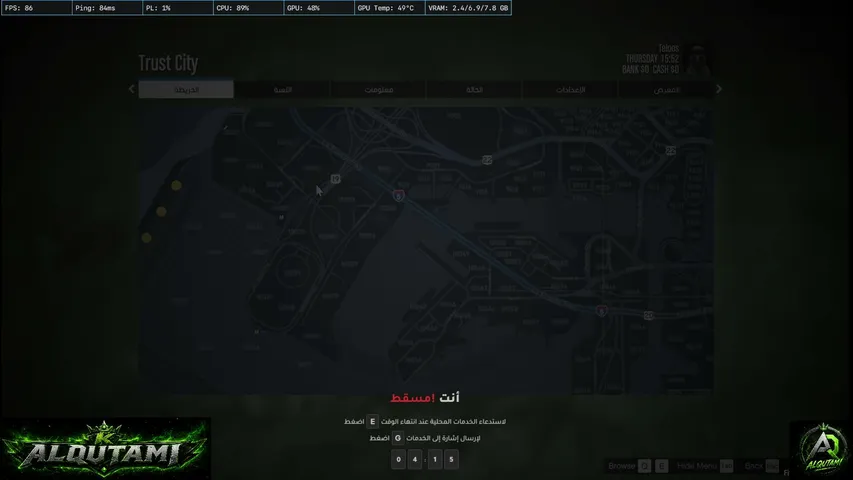نكمل فصل النت حياااكم قراند