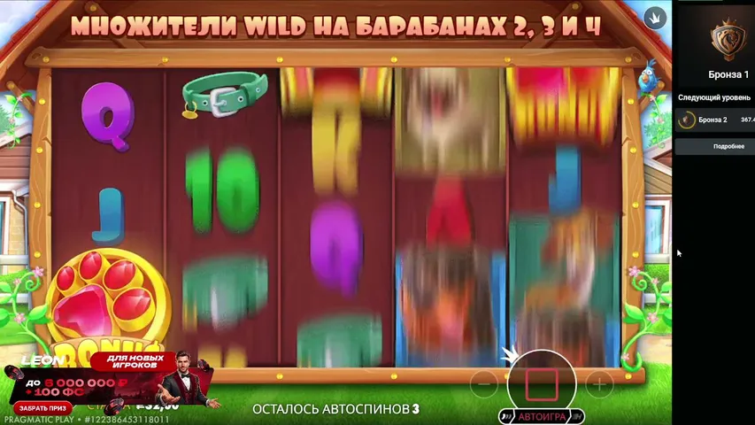 persevai01 playing Slots & Casino - Live Casino Stream