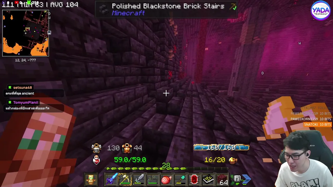 Yushas14 live stream