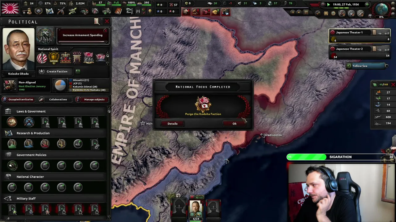 JAPON - RP - SIGARATON 6/10 |  !dc !blerp