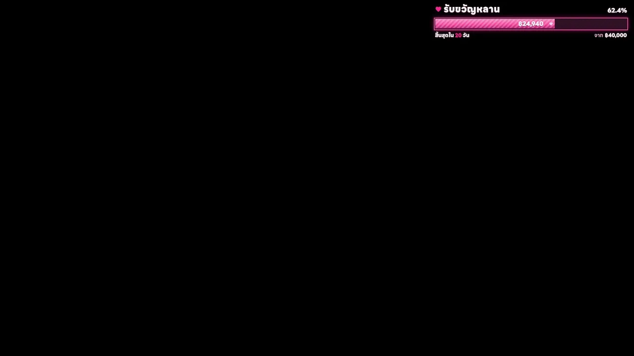 bew_Camel live