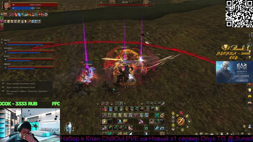 ljun4 Lineage 2 stream image