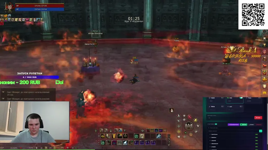 ljun4 Lineage 2 stream image