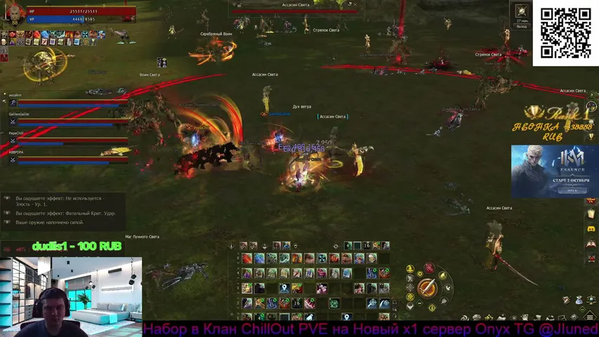 ljun4 Lineage 2 stream image
